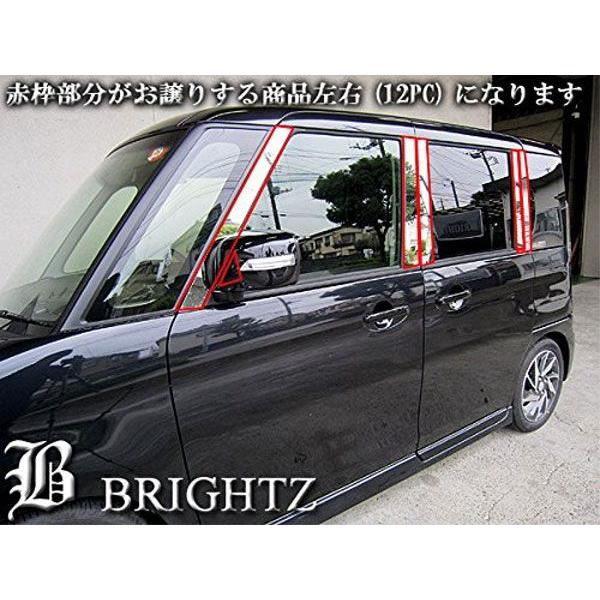 BRIGHTZ スペーシアカスタム MK32 MK42 超鏡面ステンレスメッキピラー