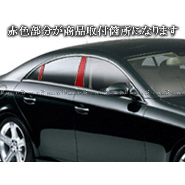 ベンツCLSクラス W219日本製最高級超鏡面ステンレスピラーメッキピラー ブライツ BRIGHTZ ベンツ CLSクラス W219 超鏡面ステンレスメッキ