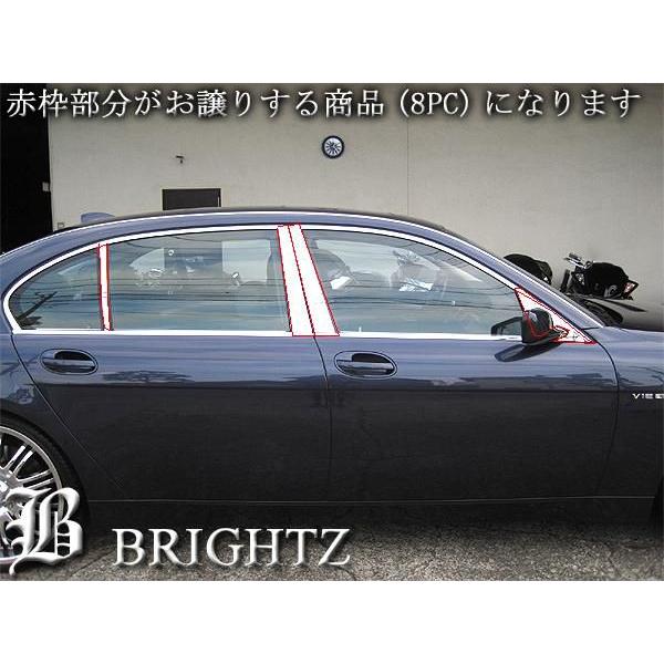 ブライツ(車) BRIGHTZ BMW E66/E65 超鏡面 クローム メッキ