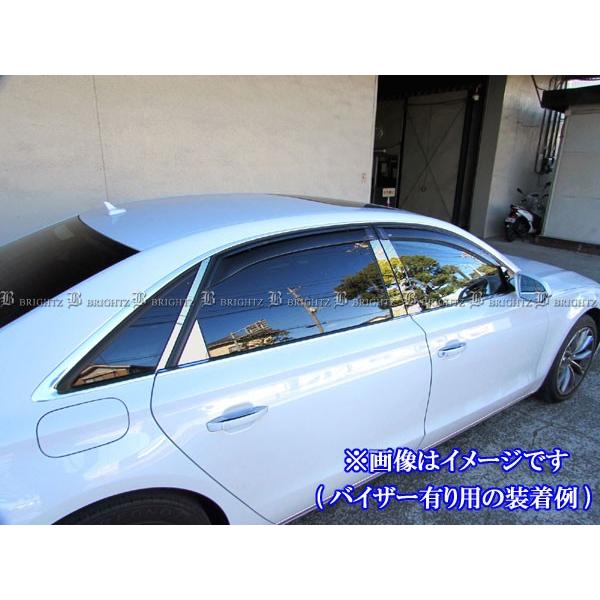 ブライツ(車) BRIGHTZ アウディ A8ハイブリッド 4D 4HC 超鏡面