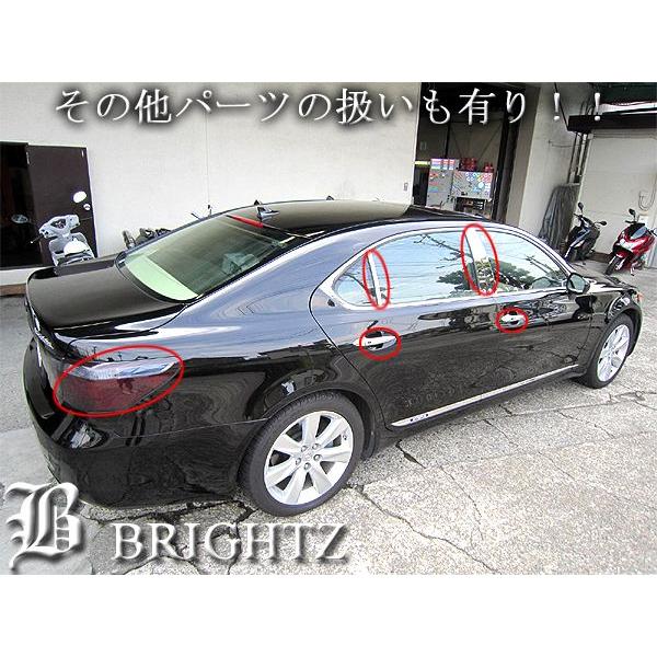 ブライツ BRIGHTZ レクサス LS460 LS460L LS600h LS600hL UVF45 UVF46