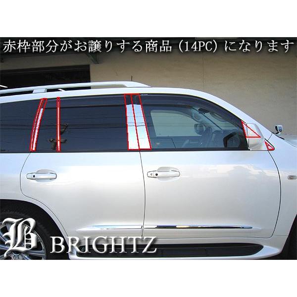ブライツ BRIGHTZ レクサス LX570 URJ200 URJ201W URJ202 超鏡面