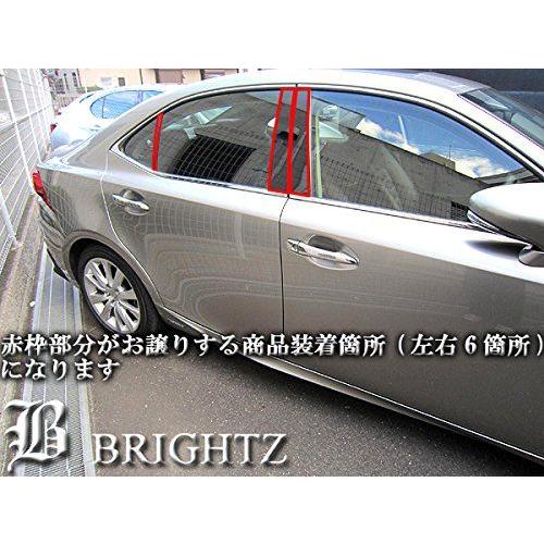 レクサス IS GSE20 日本製超鏡面ステンレスピラーパネルピラーガーニッシュ レクサス IS GSE20 日本製超鏡面ステンレスピラーパネルピラー