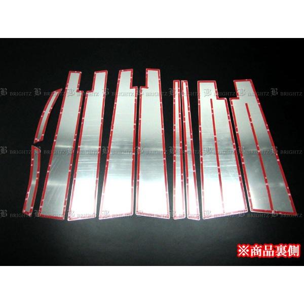 ブライツ BRIGHTZ エスクァイア 80 85 超鏡面ステンレスメッキピラー