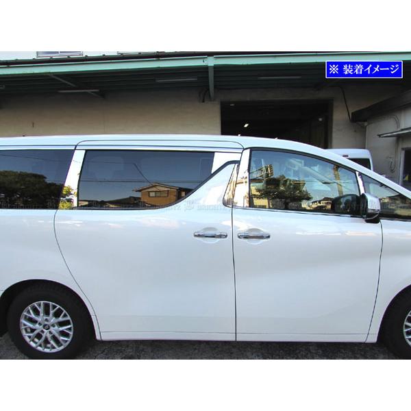 ブライツ BRIGHTZ アルファード 30 35 超鏡面ステンレスメッキピラー