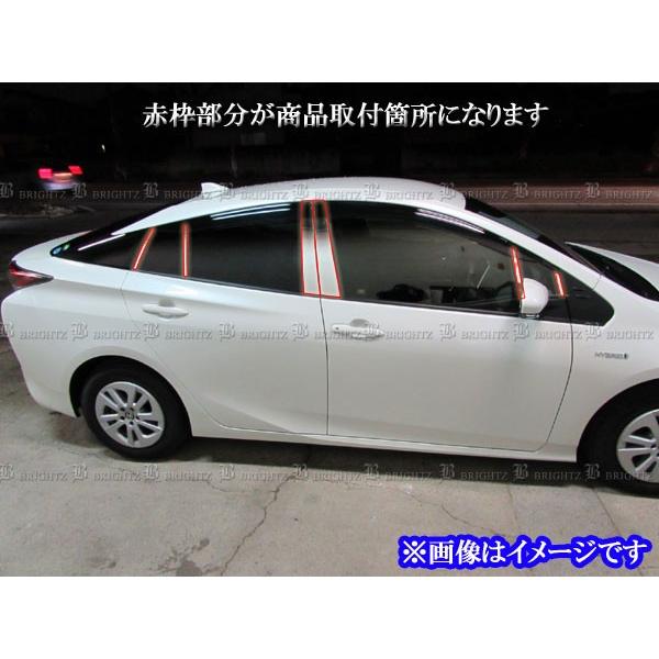 ブライツ BRIGHTZ プリウス ZVW50 ZVW51 ZVW55 超鏡面ステンレスメッキ