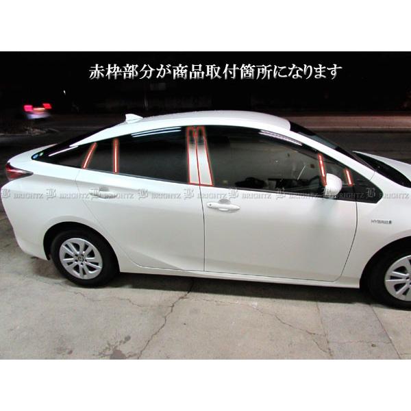 ブライツ BRIGHTZ プリウス ZVW50 ZVW51 ZVW55 超鏡面ステンレスメッキ