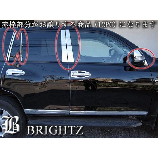 ブライツ BRIGHTZ プラド 150 151 中期 後期 超鏡面ステンレスメッキ