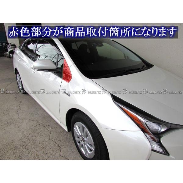 ブライツ BRIGHTZ プリウスPHV ZVW52 超鏡面ステンレスメッキフロント