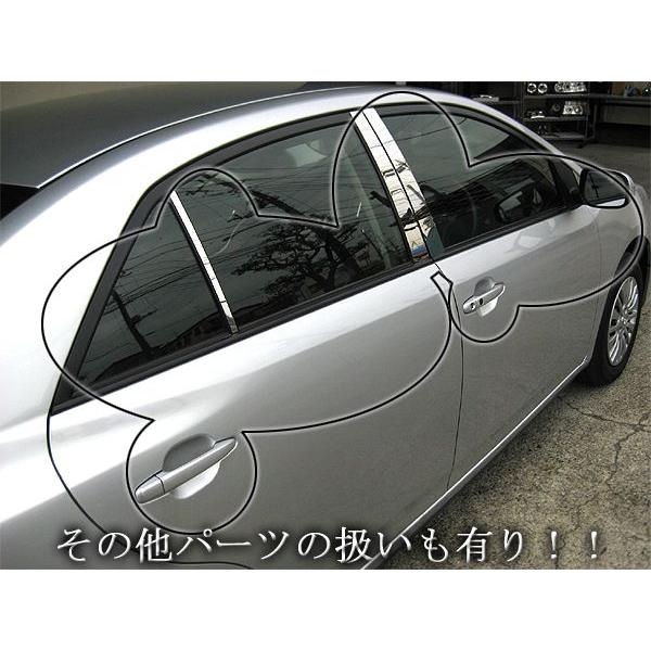 ブライツ BRIGHTZ アリオン NZT ZRT 260系 超鏡面クロームメッキ