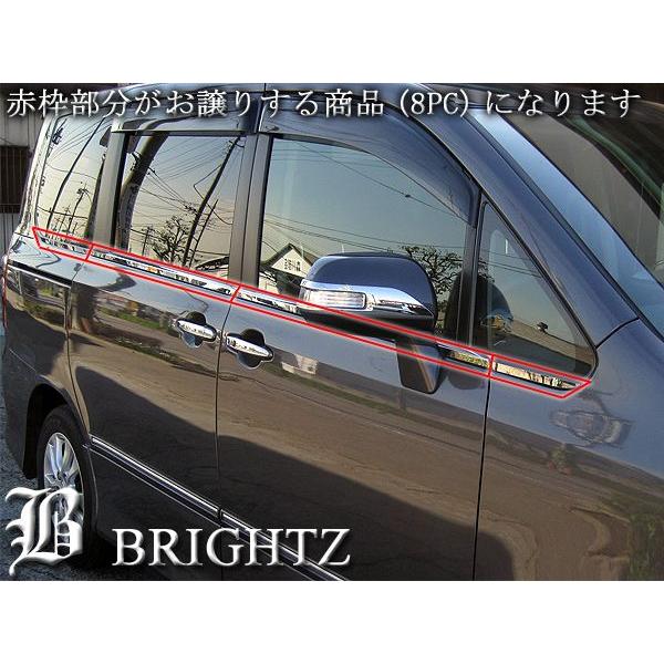 ブライツ BRIGHTZ ノア ZRR70系 超鏡面クロームメッキステンレス