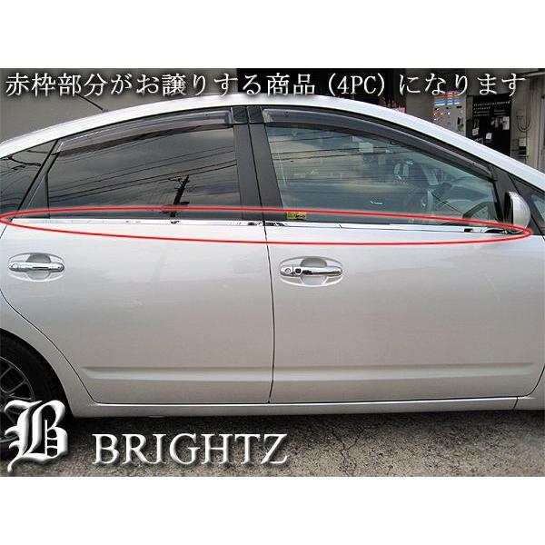 ブライツ BRIGHTZ プリウス NHW 20系 超鏡面クロームメッキステンレス