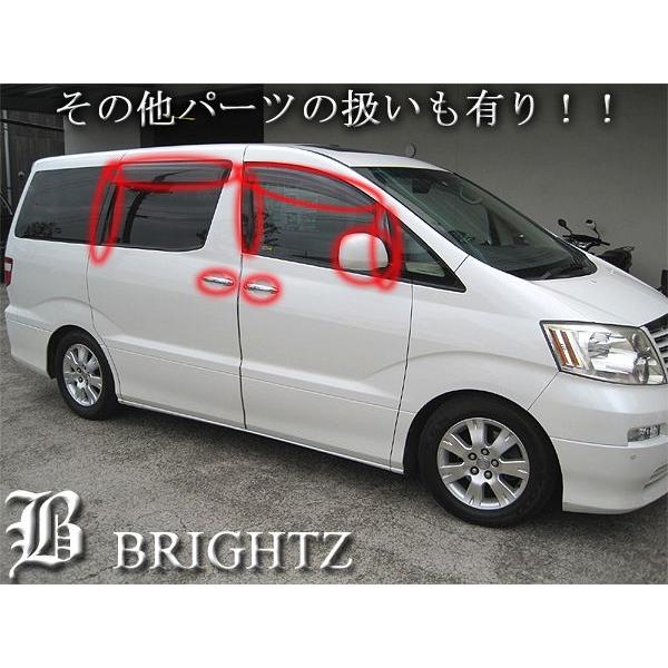 ブライツ BRIGHTZ アルファード 10系 超鏡面クロームメッキステンレス
