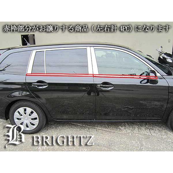 ブライツ BRIGHTZ カローラフィールダー フィールダー NZE161G NZE164G