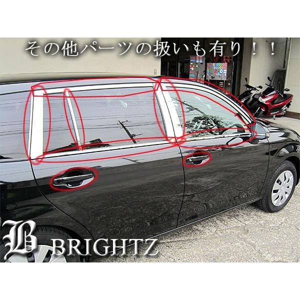 ブライツ BRIGHTZ カローラフィールダー フィールダー NZE161G NZE164G