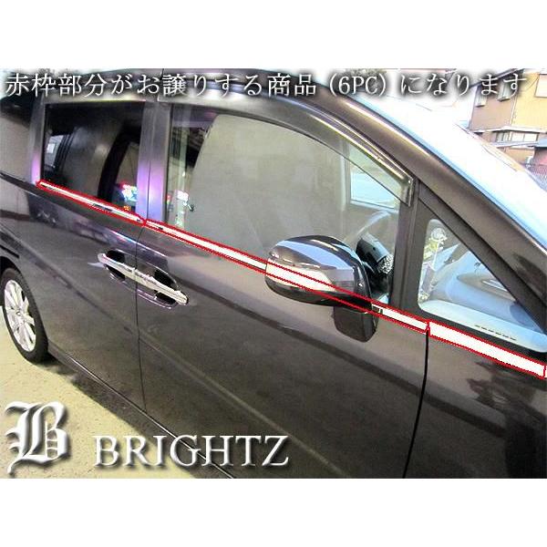 ブライツ BRIGHTZ ステップワゴン RG1 RG2 RG3 RG4 超鏡面クローム