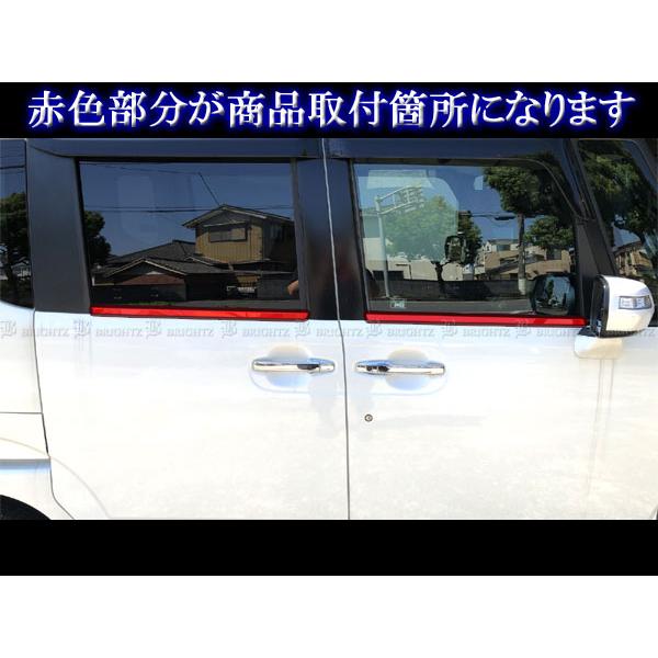 ブライツ BRIGHTZ N-BOX+カスタム JF1 JF2 超鏡面ステンレスメッキ