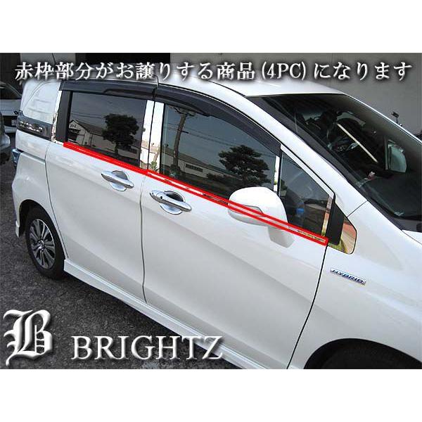 ブライツ BRIGHTZ フリードハイブリッド GP3 超鏡面クロームメッキ