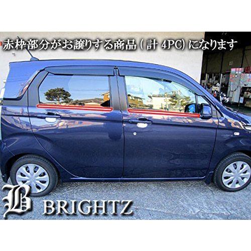 ブライツ BRIGHTZ N-WGNカスタム JH1 JH2 超鏡面ステンレスクローム