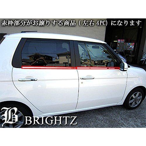 ブライツ BRIGHTZ N-ONE JG1 JG2 超鏡面ステンレスメッキウィンドウ