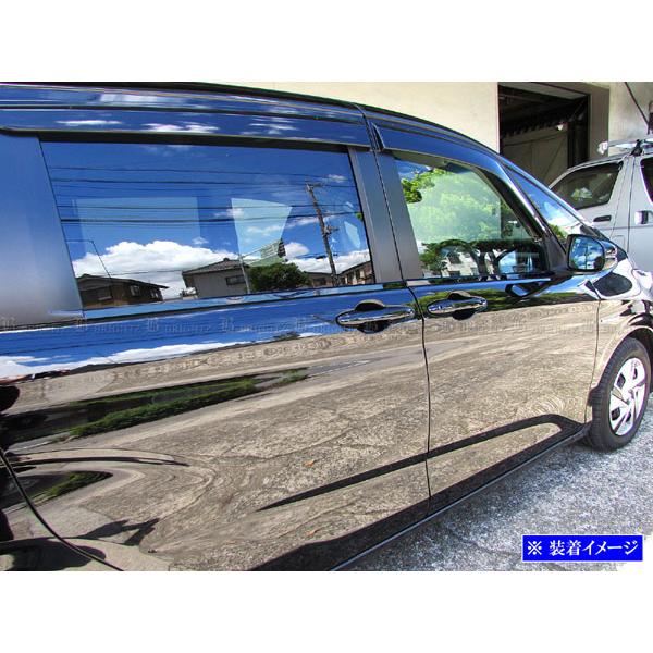 ブライツ BRIGHTZ フリードハイブリッド GB7 GB8 超鏡面ステンレス