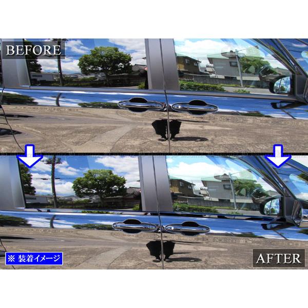 ブライツ BRIGHTZ フリードハイブリッド GB7 GB8 超鏡面ステンレス