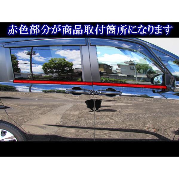 ブライツ BRIGHTZ フリード+ GB7 GB8 超鏡面ステンレスブラックメッキ