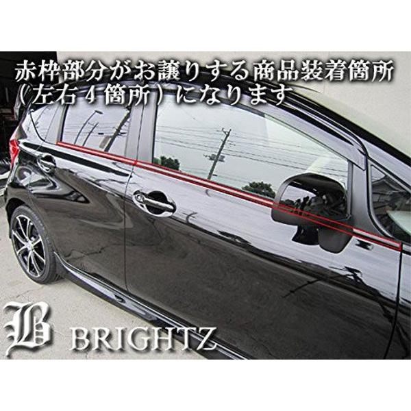 ブライツ BRIGHTZ ノート E12 NE12 超鏡面ステンレスメッキウィンドウ