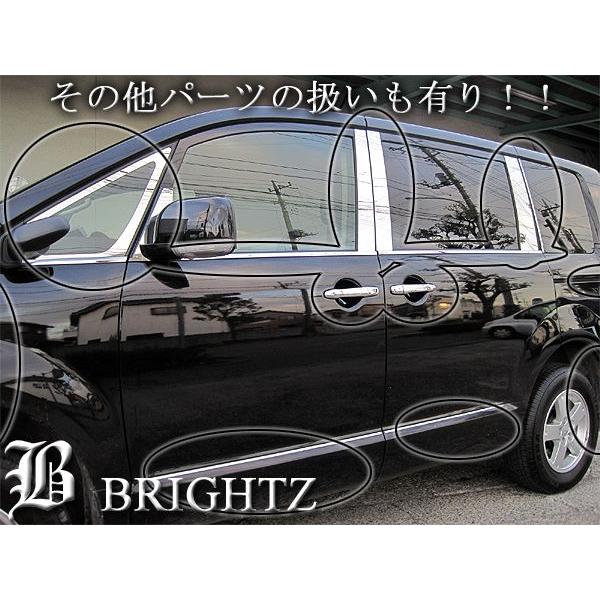 BRIGHTZ ベリーサ DC5系 超鏡面ブラックメッ C 5138 5286 BRIGHTZ ベリーサ DC5系 超鏡面ブラックメッ C 5138 5286