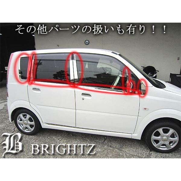 ブライツ BRIGHTZ ムーヴ L150/160系 超鏡面ステンレスメッキ