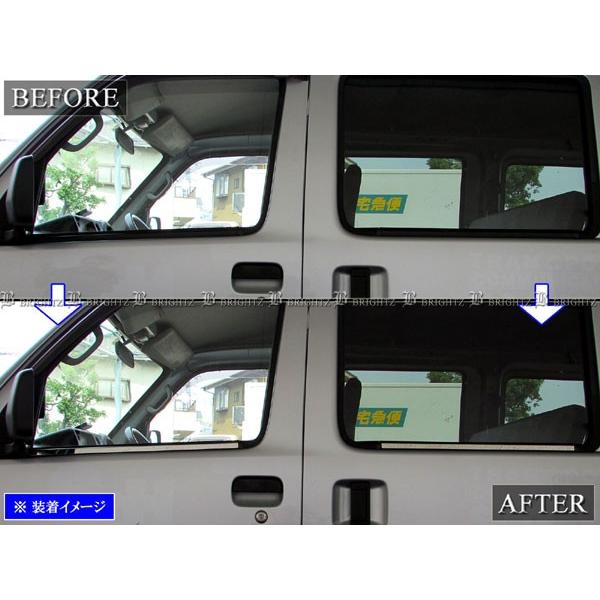 ブライツ BRIGHTZ ハイゼットカーゴ 320 330 321 331 超鏡面ステンレス