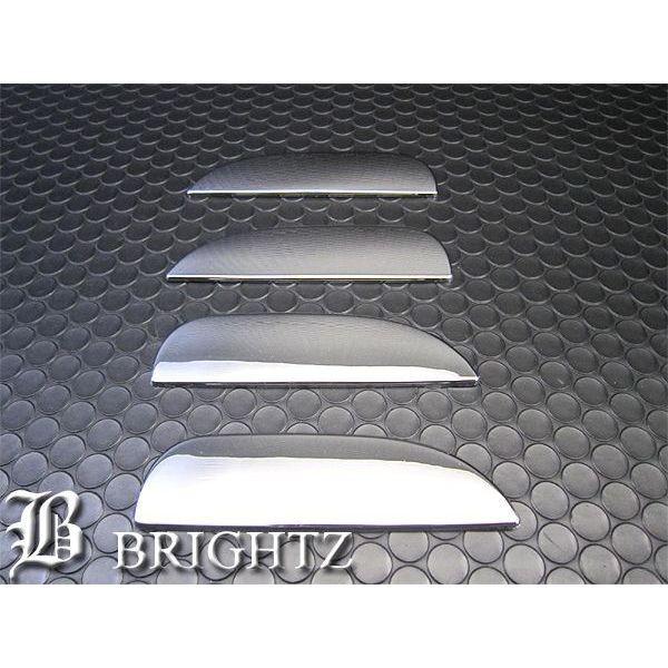 ブライツ BRIGHTZ ミラカスタム L275S L285S メッキドアハンドルカバー