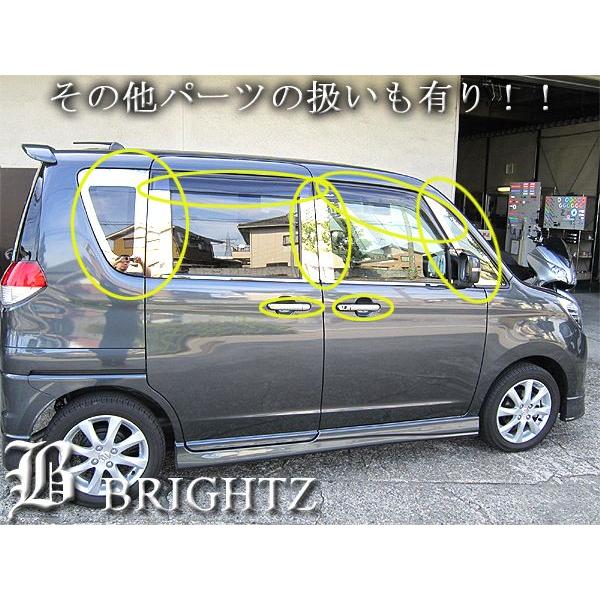 ブライツ BRIGHTZ ソリオ MA15S 超鏡面クロームメッキステンレス