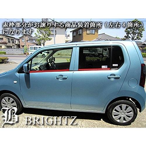 ブライツ BRIGHTZ ワゴンRスティングレー MH34S MH44S 超鏡面