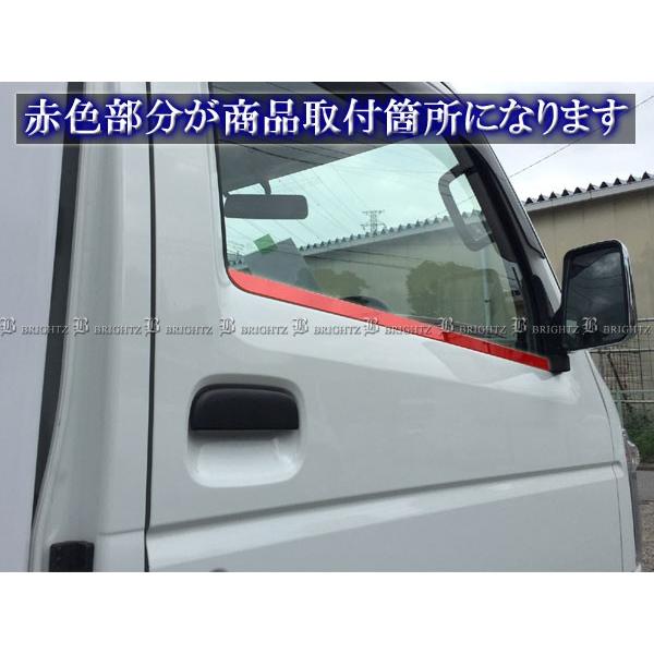 ブライツ BRIGHTZ キャリイトラック DA16T 超鏡面ステンレスメッキ