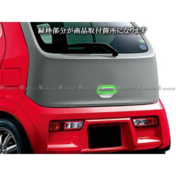 ブライツ(車) BRIGHTZ アルト HA36S HA36V メッキドアハンドル