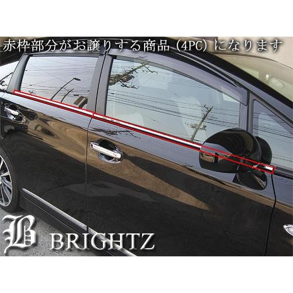 ブライツ BRIGHTZ ウィッシュ 20系 超鏡面ブラックメッキステンレス