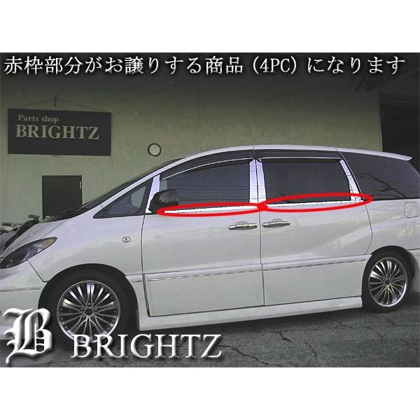 BRIGHTZ エスティマ ACR MCR系 超鏡面ブラックメッキステンレス