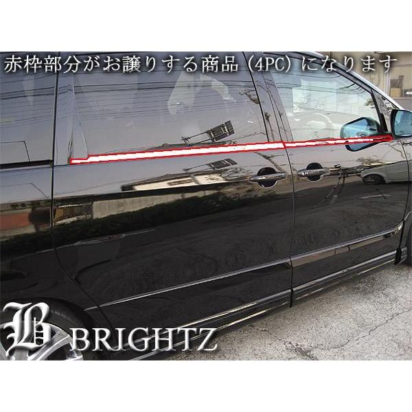 ブライツ BRIGHTZ エスティマ ACR50系/GSR50系 超鏡面ブラックメッキ
