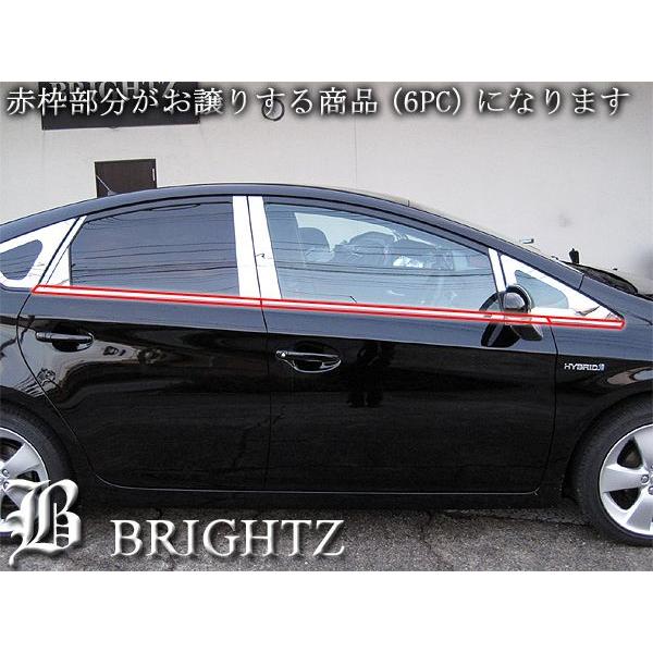 ブライツ BRIGHTZ プリウス ZVW 30系 超鏡面ブラックメッキステンレス