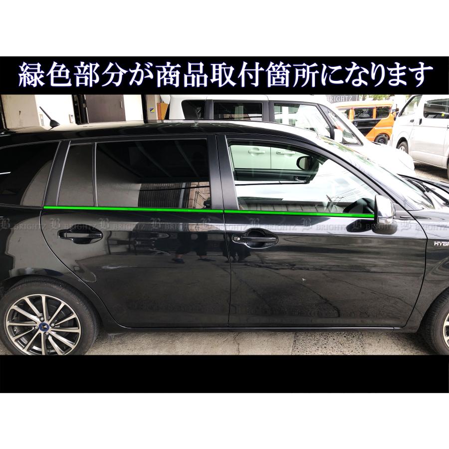 ブライツ BRIGHTZ カローラフィールダー フィールダー NZE161G NZE164G