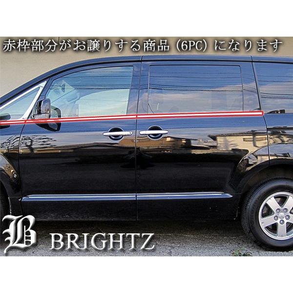 デリカ D5 セット ブライツ BRIGHTZ デリカD:5 CV4W CV5W 超鏡面ブラックメッキ