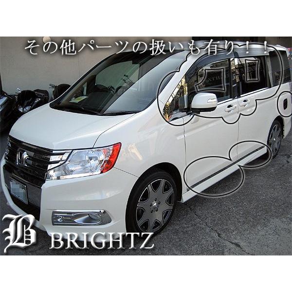 ブライツ BRIGHTZ ステップワゴン RK系 ブラックメッキステンレス