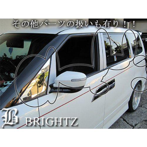 BRIGHTZ エリシオンプレステージ RR1 RR2 RR5 RR6 超鏡面ステンレスブラックメッキウィンドウモール 4PC WIN−BLA−038