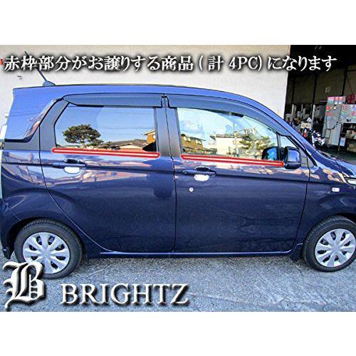 ブライツ BRIGHTZ N-WGNカスタム JH1 JH2 超鏡面ステンレスブラック