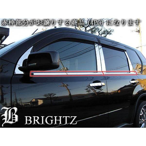 ブライツ BRIGHTZ エクストレイル T31 ブラックメッキステンレス