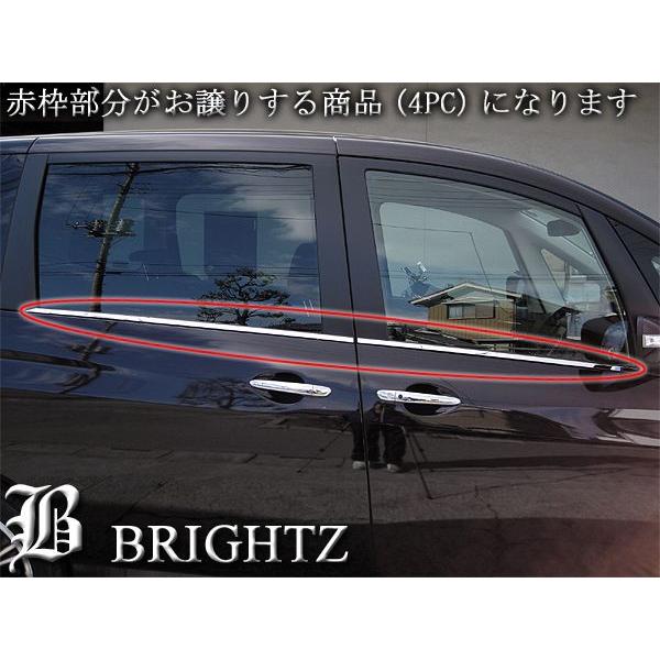 BRIGHTZ ビアンテ CC系 クロームメッキステン ト 60 4870 83 ブライツ BRIGHTZ ビアンテ CC系 クロームメッキステンレスフォグ