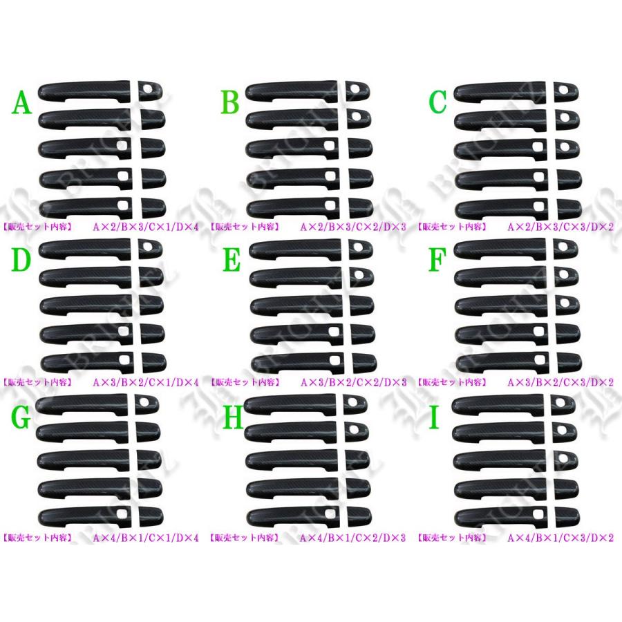 ブライツ(車) BRIGHTZ ヴァンガード 33 38 リアルカーボンドア