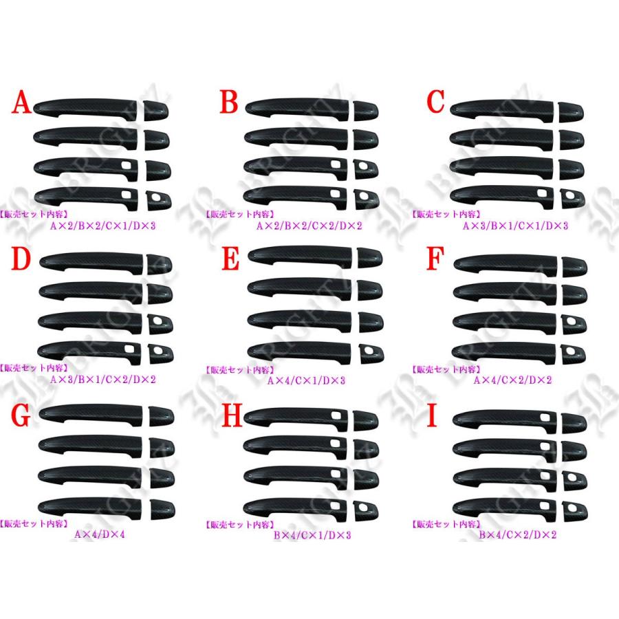 ブライツ BRIGHTZ アリオン 260 261 265 リアルカーボンドアハンドル