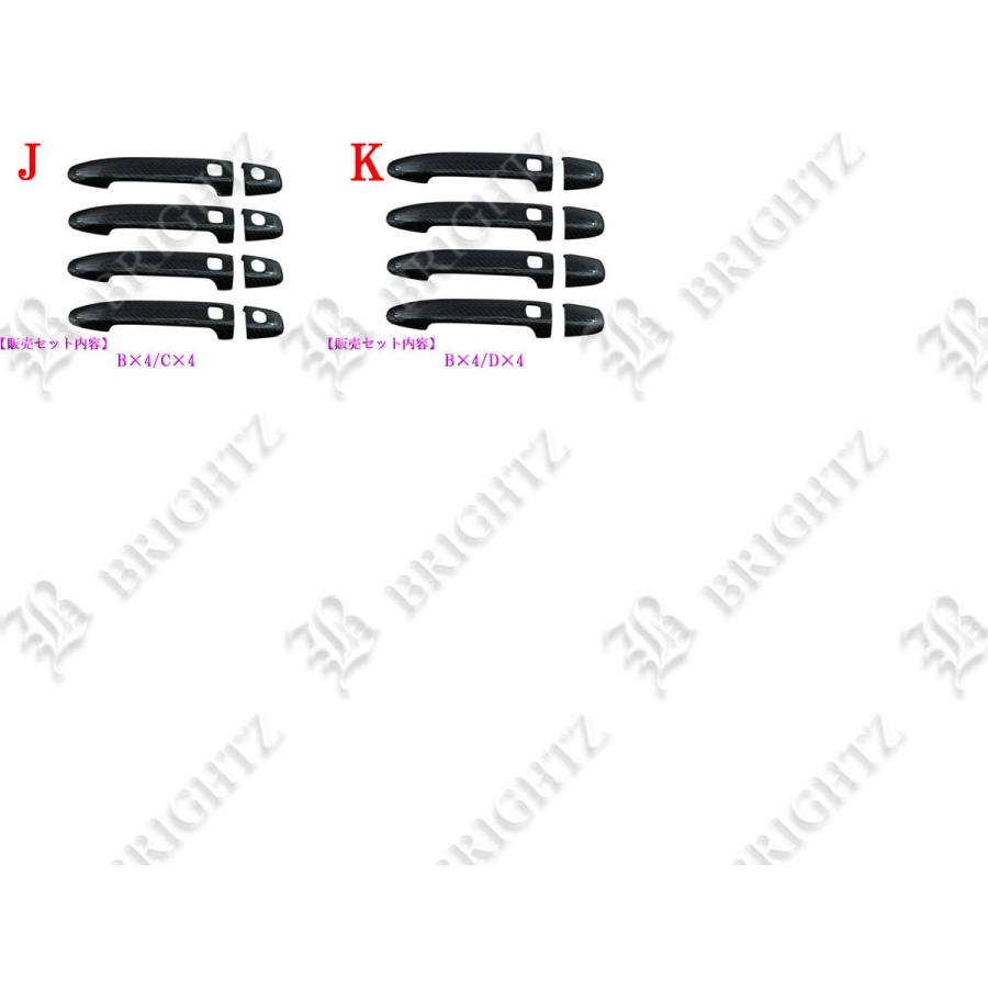 ブライツ BRIGHTZ アリオン 260 261 265 リアルカーボンドアハンドル